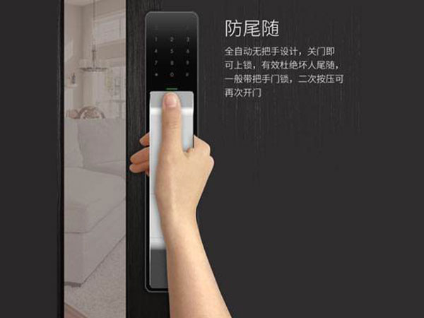 文圣24小时上门开锁公司